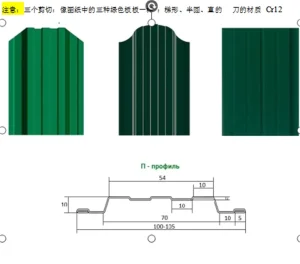 Galvanized Steel Palisade Dura Fence Metal Picket Fencing Automatic Roll Forming Machine
